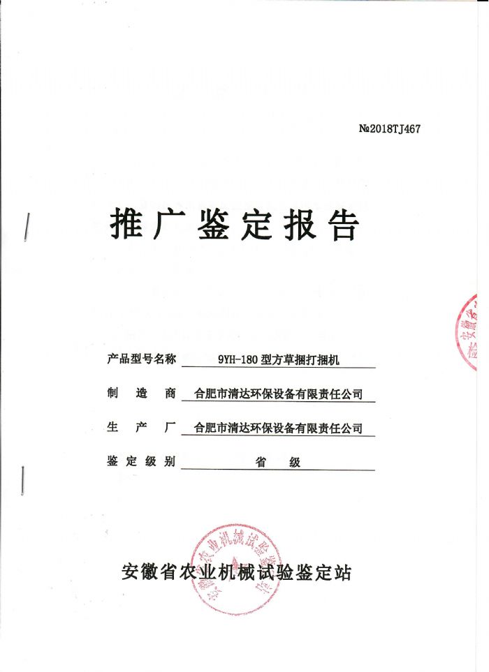190123_1903750_s.jpg